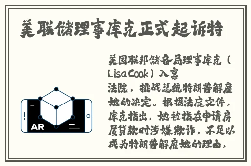 走一步故意深深地撞咬合